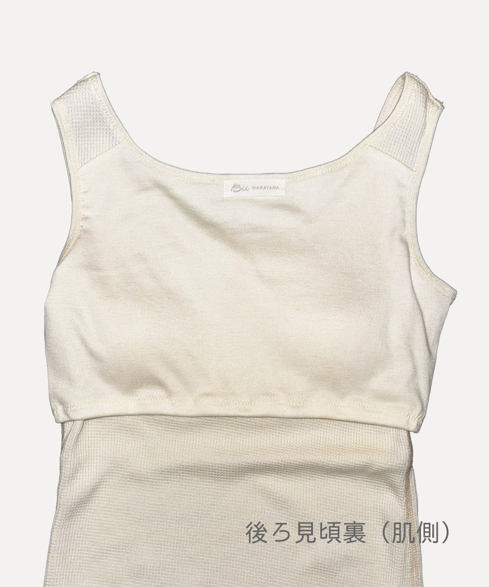 【New】モイストタンクブラトップ【ワッフル】