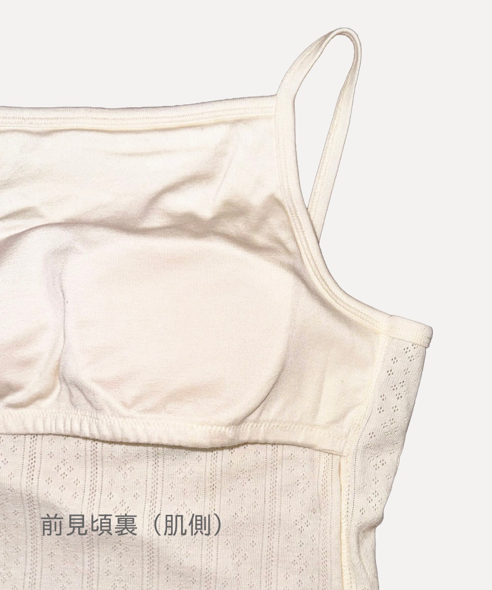 【New】モイストキャミソールブラトップ【フライスメッシュ】