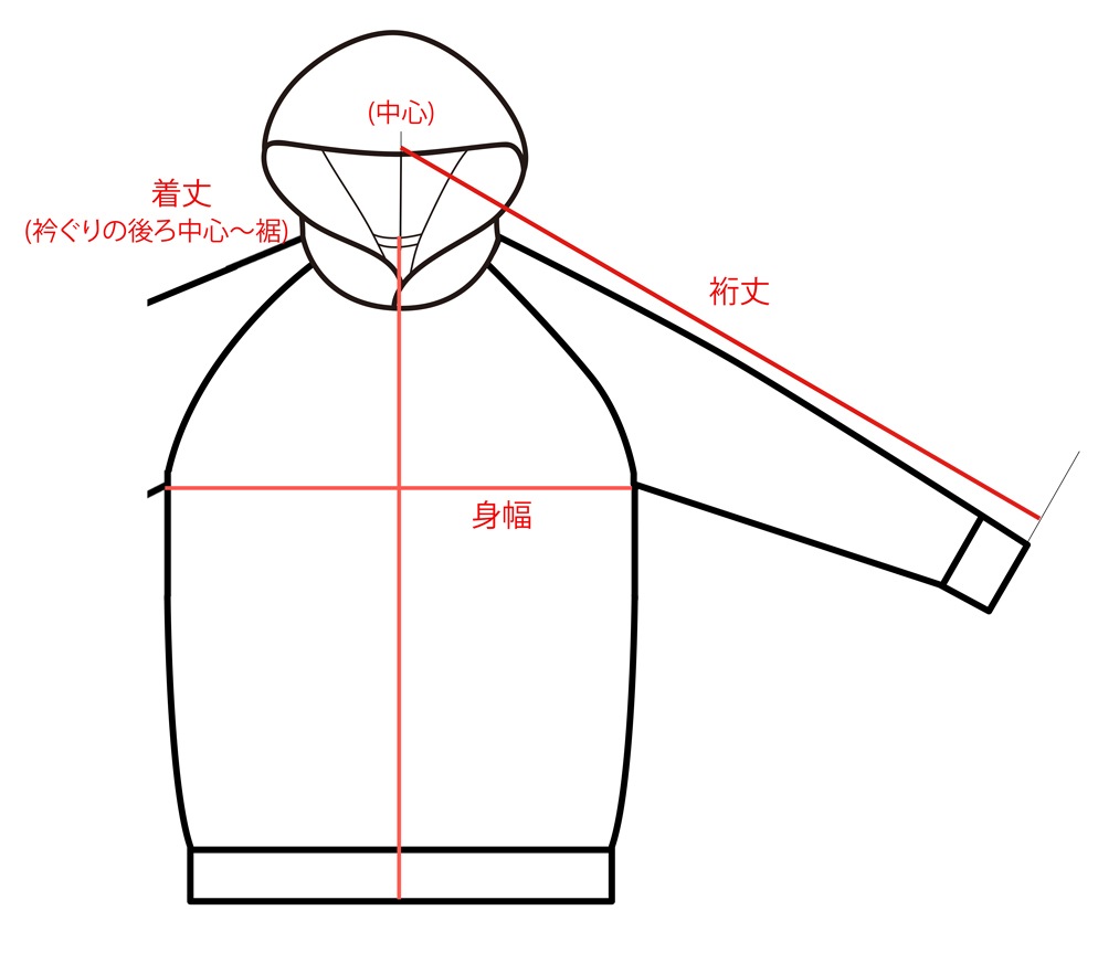 モイスト ソフトパーカー(メンズ)