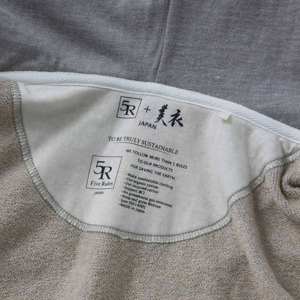 モイスト ソフトパーカー(メンズ)