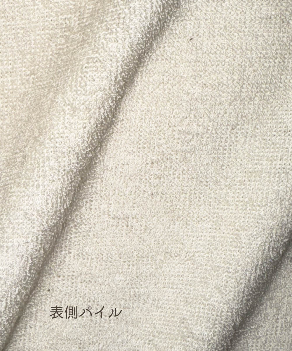 【 1000円OFF 】yawayume半袖パジャマセット【両面パイル】