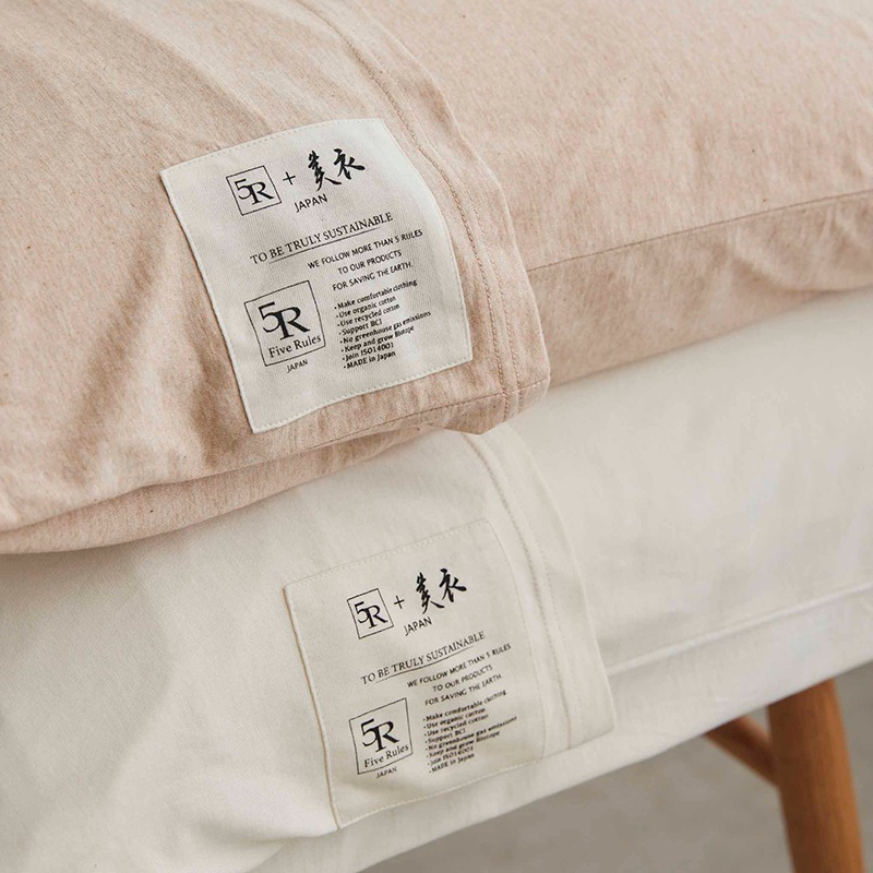 ウルトラモイスト ソフトタッチピローケース