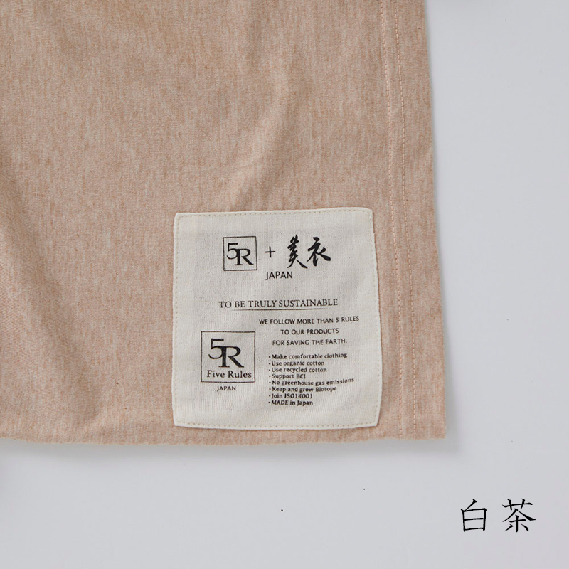 ウルトラモイスト ソフトタッチピローケース