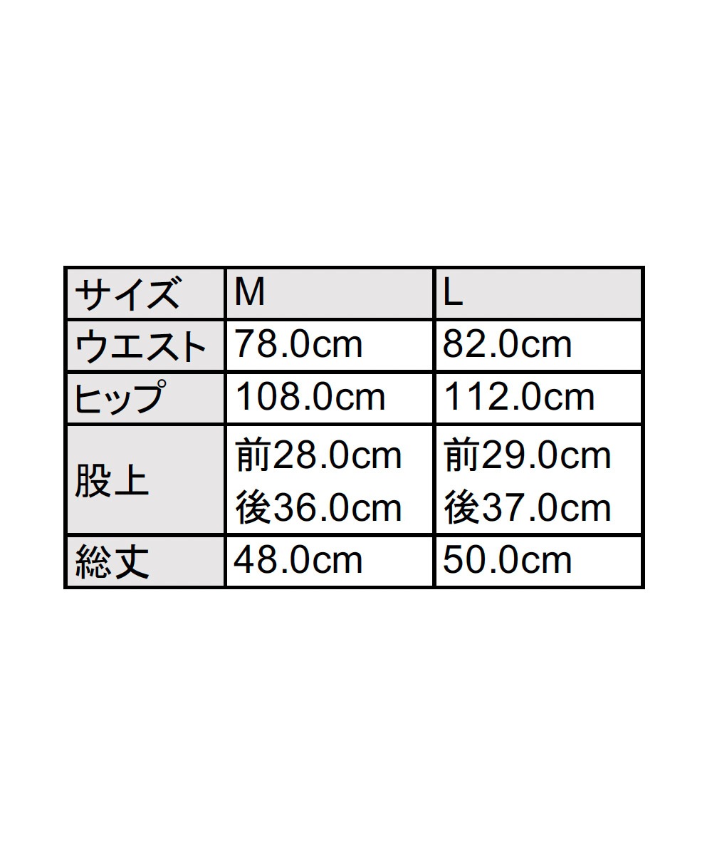 両面パイルハーフパンツ【コットン76%リネン24%】