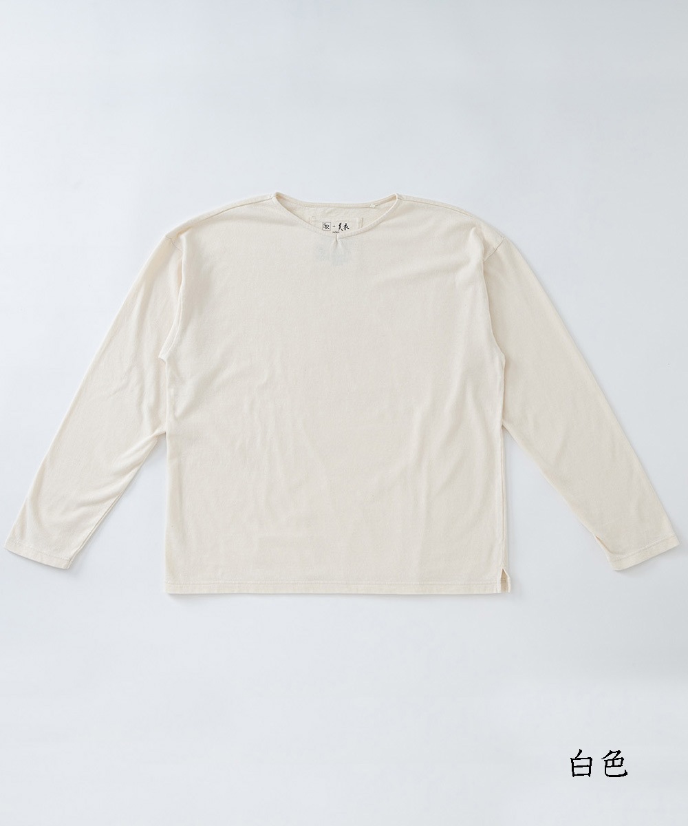 モイスト 長袖Tシャツ【メンズ】