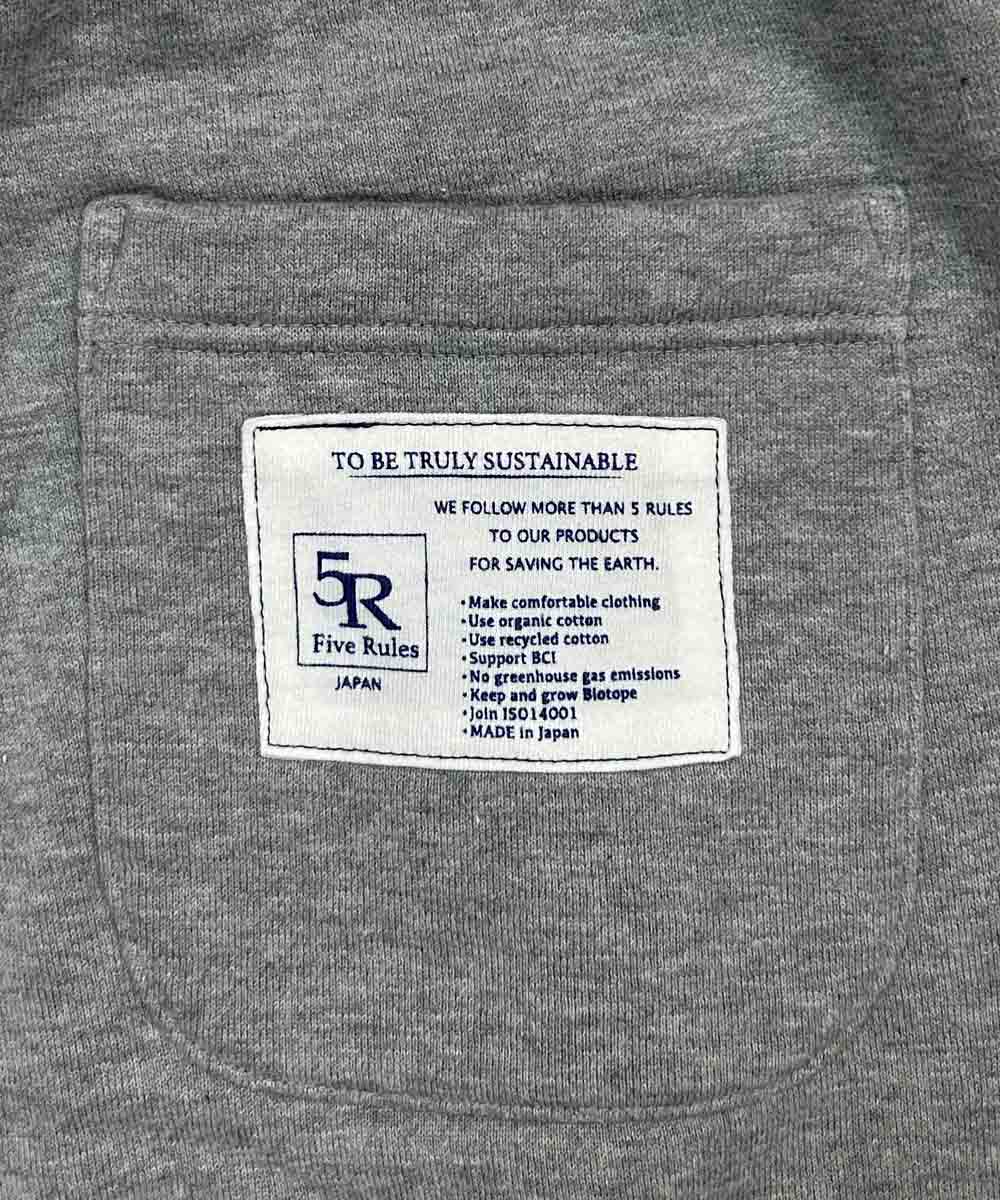 吊り裏毛スウェットパンツ【吊編み裏毛】【コットン100%】