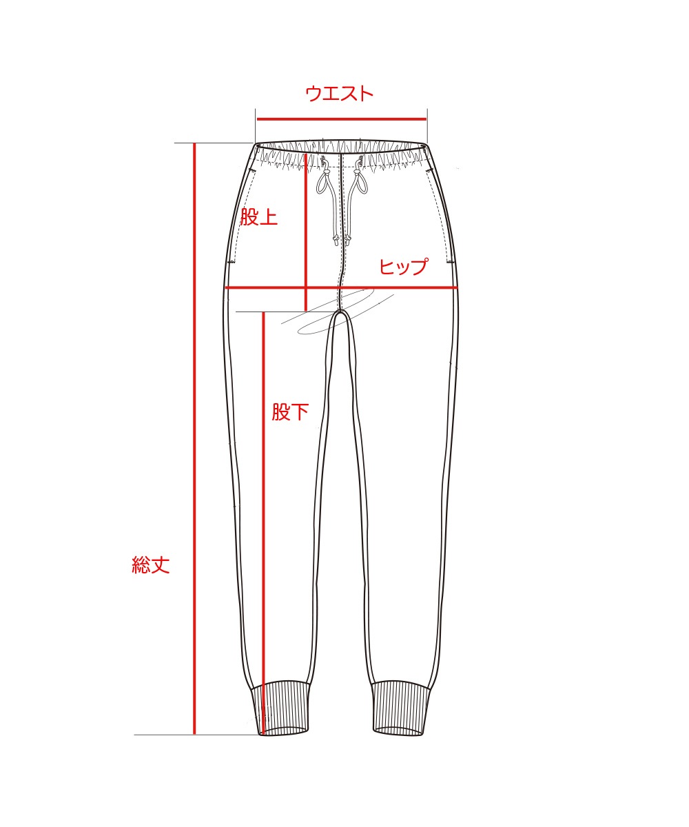 吊り裏毛スウェットパンツ【吊編み裏毛】【コットン100%】
