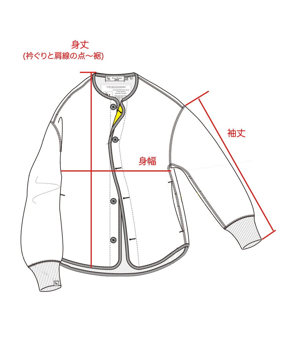 吊り鹿の子裏毛ジャケット【吊編み裏毛】