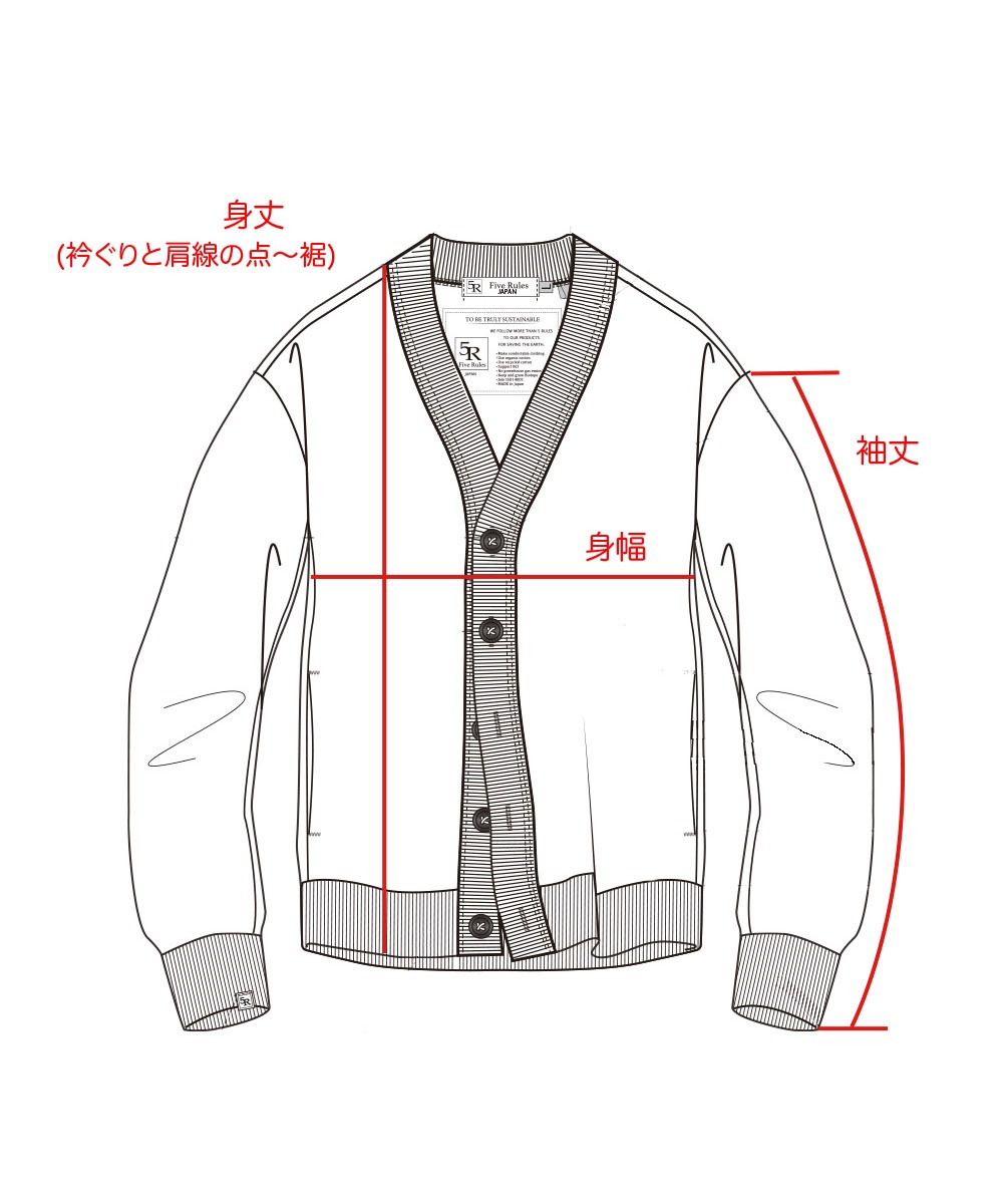 Negoro-Komonスウェットカーディガン【ジャガード裏毛】【コットン100%】