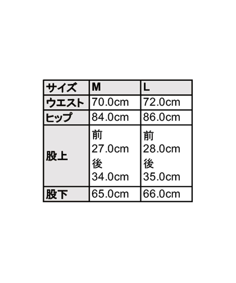 モイスト ベア天竺 レギンスパンツ【メンズ】
