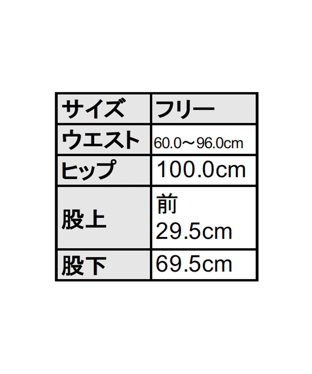 モイストジャージパンツ【ワイドリブ】