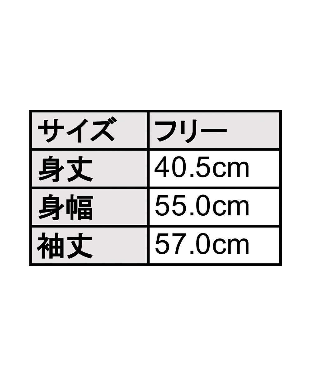 モイストショート丈長袖Tシャツ【天竺】