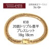 K18 20̥ȥץ 18g 18cm ʿ ֥쥹å 18  إ ¤ʾɸޡ(ۡޡ)ۡڿʡۡ