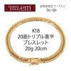 K18 20̥ȥץ 20g 20cm ʿ ֥쥹å 18  إ ¤ʾɸޡ(ۡޡ)ۡڿʡۡ