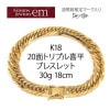 K18 20̥ȥץ 30g 18cm ʿ ֥쥹å 18  إ ¤ʾɸޡ(ۡޡ)ۡڿʡۡ