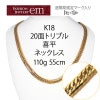K18 20̥ȥץ 110g 55cm ʿ ͥå쥹 18  إ ¤ʾɸޡ(ۡޡ)ۡڿʡۡ