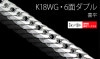 K18WG 6̥֥ 100g/21cm ʿ إ ֥쥹å 18 ۥ磻ȥ 18k ¤ʾɸޡۡڿʡۡ