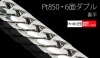 Pt850 6̥֥ 50g 20cm ʿ ֥쥹å ץ إ ¤ʾɸޡ(ۡޡ)ۡڿʡۡ