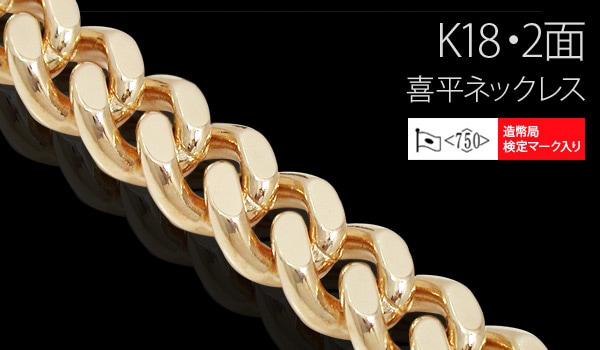 K18 2 50g 60cm ʿ ͥå쥹 18  إ ¤ʾɸޡ(ۡޡ)ۡڿʡۡ