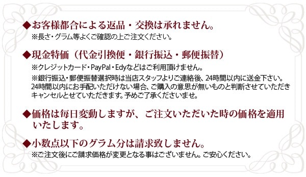 Pt850 2�� 10g 18cm ��ʿ �֥쥹��å� �ץ���� ���إ� ��¤ʾ�ɸ���ޡ���(�ۡ���ޡ���)����ۡڿ��ʡۡ���������