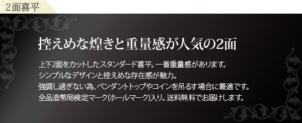 Pt850 2�� 50g 20cm ��ʿ �֥쥹��å� �ץ���� ���إ� ��¤ʾ�ɸ���ޡ���(�ۡ���ޡ���)����ۡڿ��ʡۡ���������