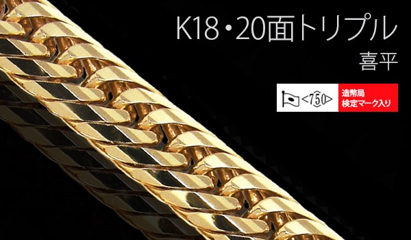 K18 20̥ȥץ 18g 18cm ʿ ֥쥹å 18  إ ¤ʾɸޡ(ۡޡ)ۡڿʡۡ
