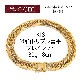 K18 20̥ȥץ 30g 18cm ʿ ֥쥹å 18  إ ¤ʾɸޡ(ۡޡ)ۡڿʡۡ
