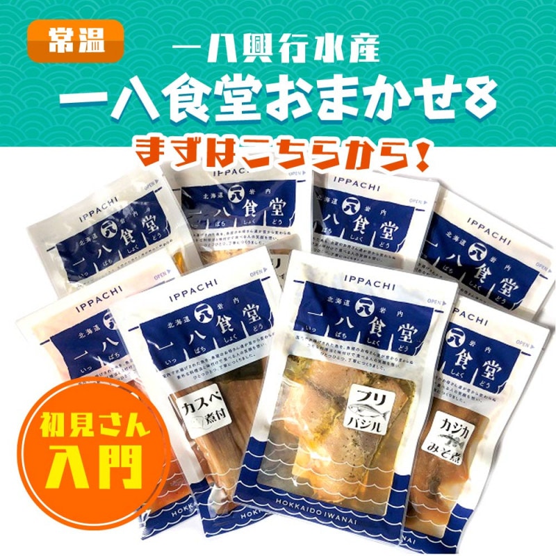 �����δ�ñ����������Ȭ��Ʋ�����ޤ���8�ĥ��å�