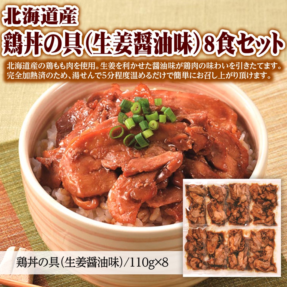 �̳�ƻ������Ч�ζ����ժ����̣��8�����å�