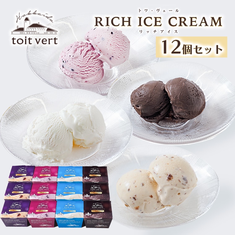 ȥ֥å12ĥåȡ100ml