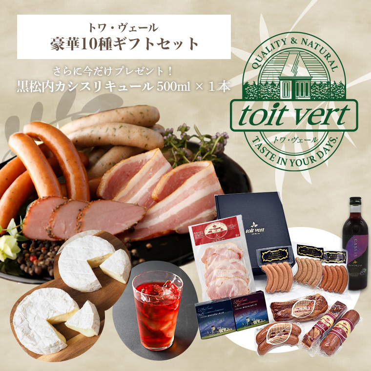 �ȥ��������ֹ����⥫�����ꥭ�塼��ȥȥ����������10�葉�եȥ��åȡ�