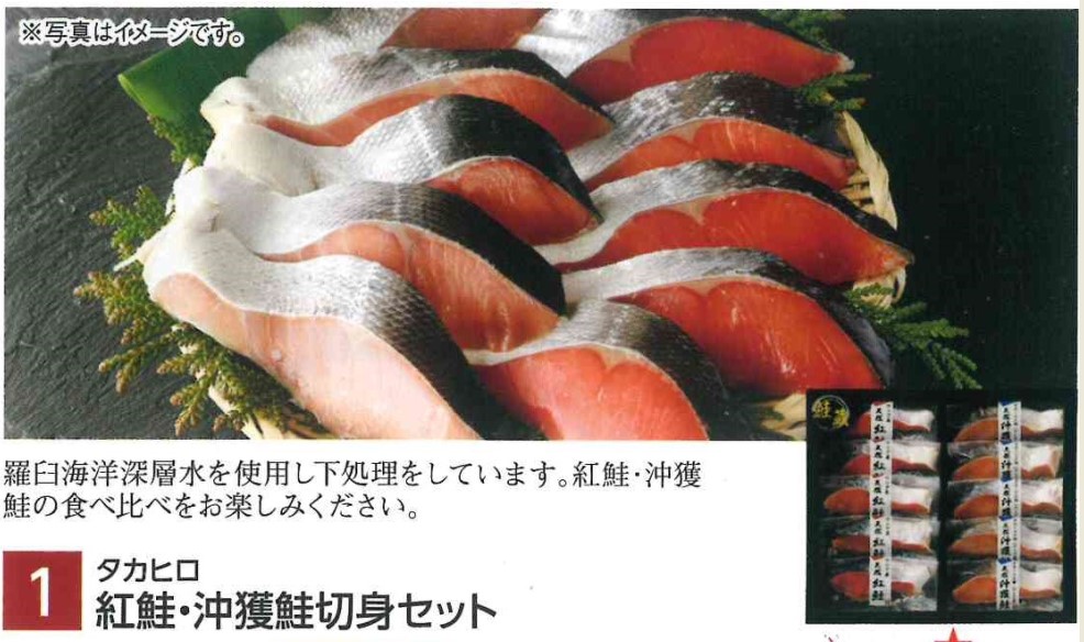 �Ⱥ������ͺ��ڿȥ��å�