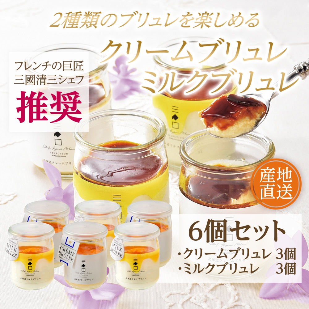 ��Ԣ�侩 �̳�ƻ ���졼��֥��쥻�åȡ��ߥ륯�֥��쥻�å�MCM-N