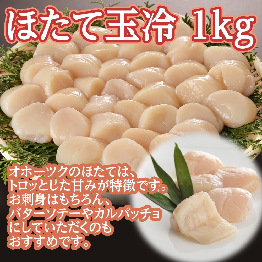 �ۤ��ƶ��� 1kg