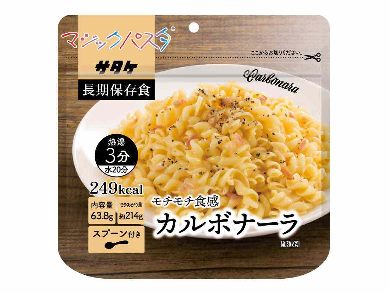 マジックパスタ（ブロックソース付） カルボナーラ 1箱20袋入 | 非常食