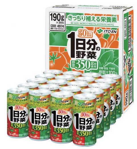 30種の野菜 1日分の野菜ジュース 1箱20缶入 | 非常食・保存水,スープ