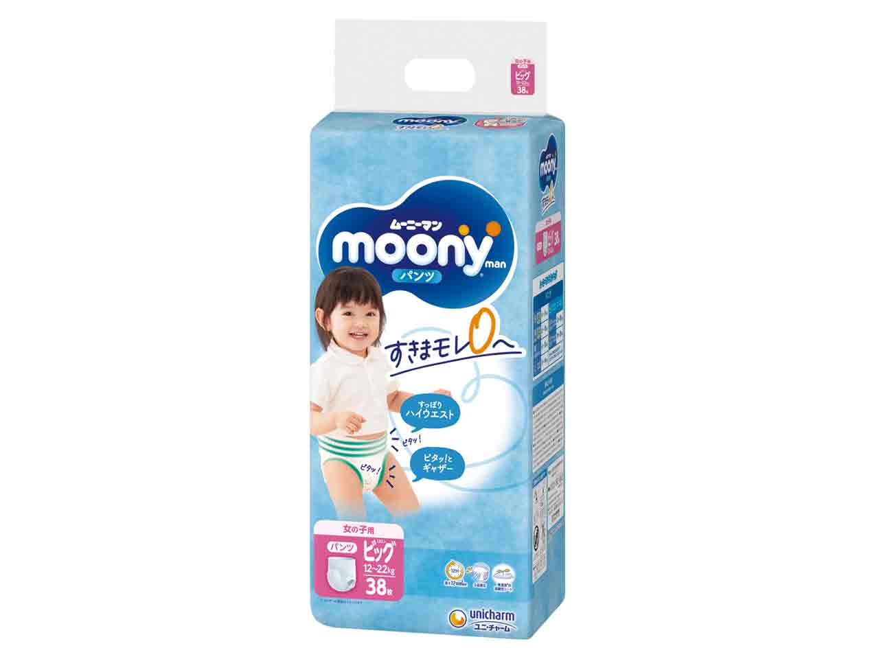 ムーニーマン スリムパンツ 紙おむつ ビッグ 12-17kg対応 女の子用 紙おむつ(幼児用) ムーニーマン 女の子用ビッグ 1箱4袋入 | 防災用品