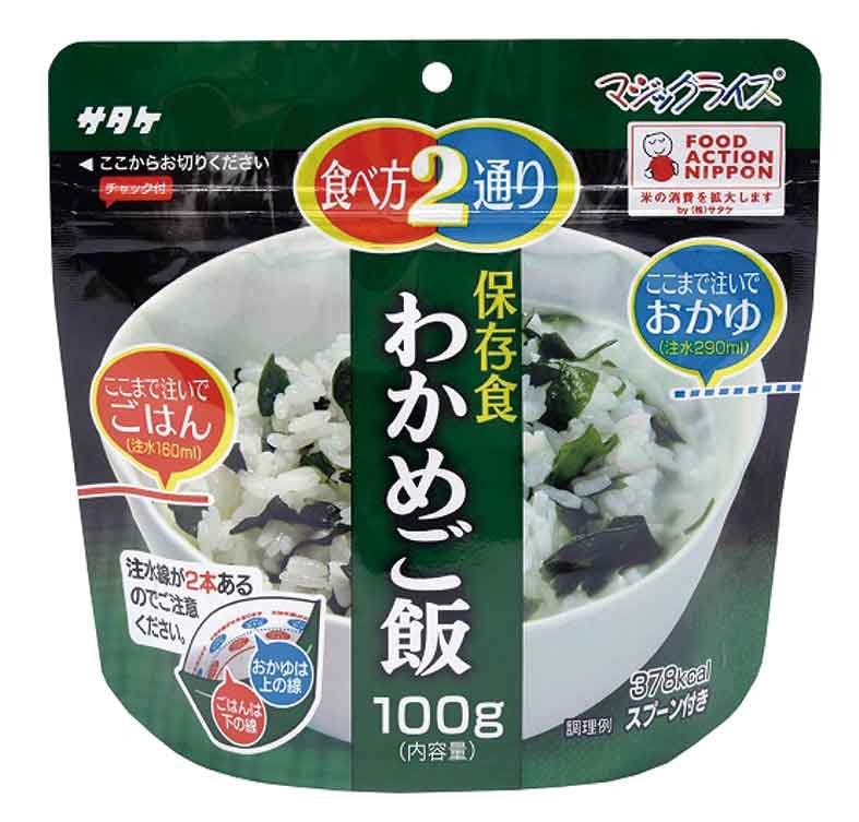 新品箱売り！マジックライス　わかめご飯 100g×50袋　賞味期限2031年7月 マジックライス わかめご飯 100g 1箱50袋入 | 非常食・保存水,アルファ