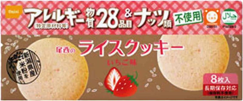 �饤�����å�������������48��/1Ȣ