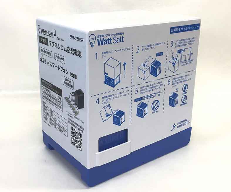 ����ѥޥ��ͥ�����������ӡ�WattSatt��