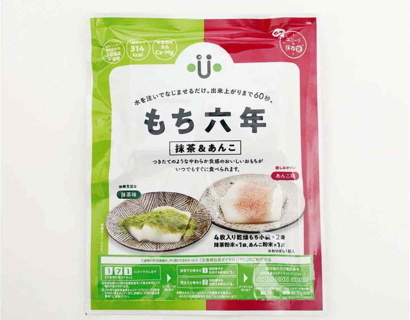 ���ϻǯ����������󤳡�������83g�ˡ�20����