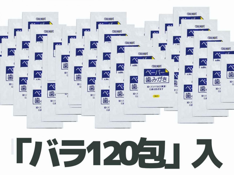 �ڡ��ѡ����ߤ�����150����