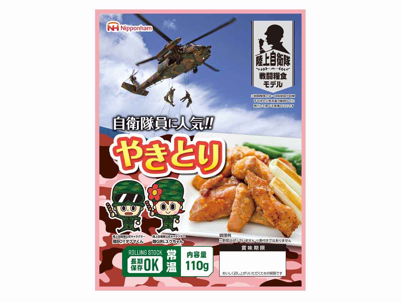 中国人民解放軍海軍用戦闘糧食レーション 牛焼肉缶詰340gx2 の