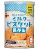 �֥�ܥ󡡴����ߥ륯�ӥ����åȡ�75g/24��