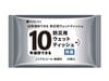 10ǯ��¸�Ǥ��륦���åȡ�5���å�