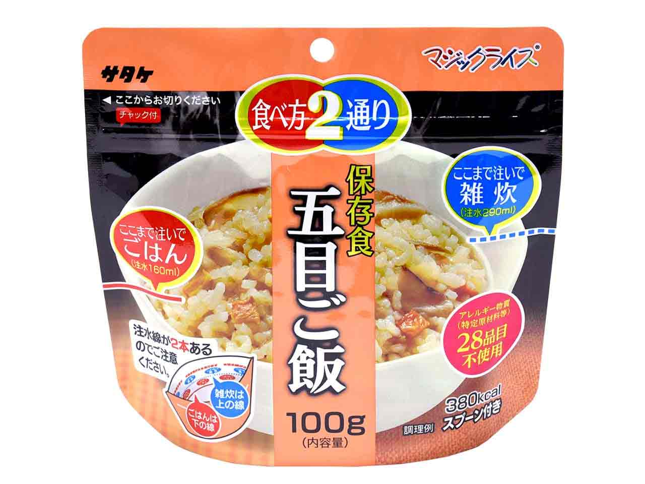 0476 マジックライス ななこめっつ 五目ご飯 アルファ米 50袋セット