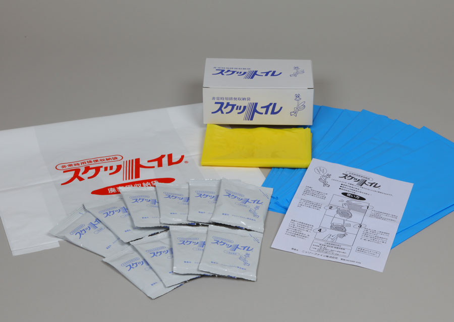 非常用排便収納袋 スケットイレ （有効期限10年） S-10C | 防災用品