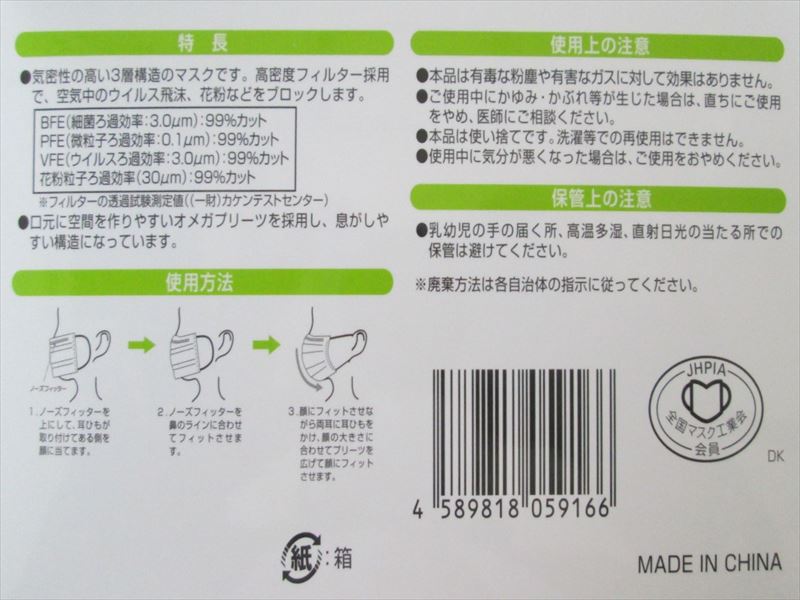 ���餫e���ޥ��������ɤ�125�С�80�С�50����/Ȣ