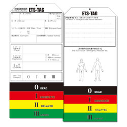 �ȥꥢ�����ѥ�����50������2��