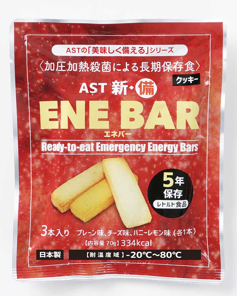 AST����������ENE BAR ��70g/100�ޡ�